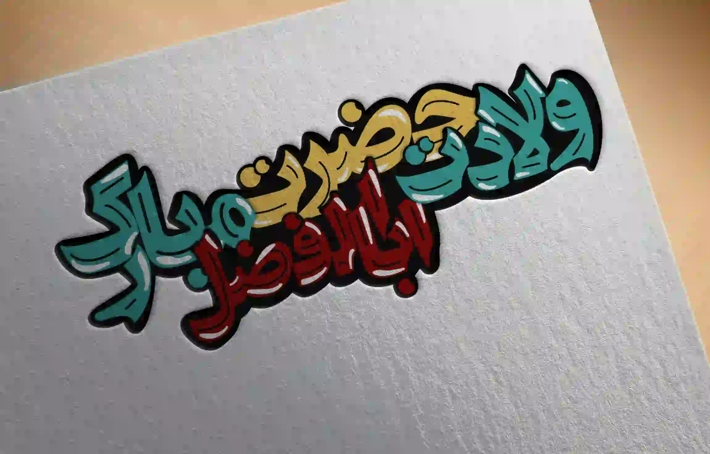 تصویر محصول